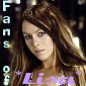 Kate & Chloe are fans of Lisa Scott-Lee