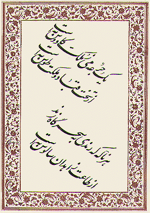 Khayyam