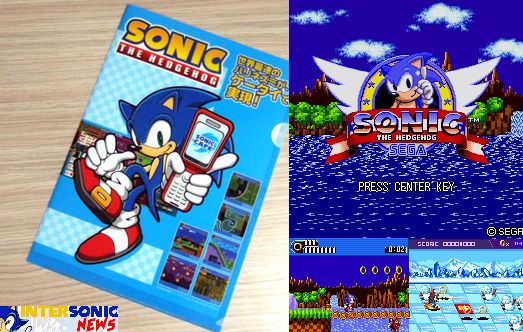 SEGA revela planos futuros para Sonic, além de superar o Mario