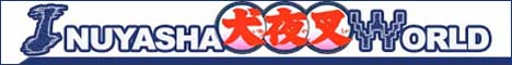 Inuyasha World