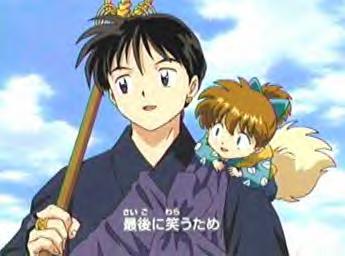 Miroku and Shippou AGAIN!