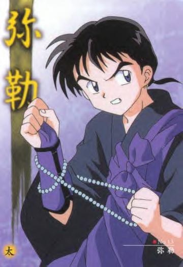 Grrrr....prayer beads....grrrr....