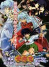 inuyasha_movie1poster.jpg (190956 bytes)