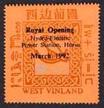 For the royal opening of the Horus Dam in 1992, 
this overprint was issued.