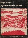 cover kantareb