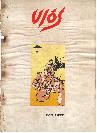 cover Ulos 1978