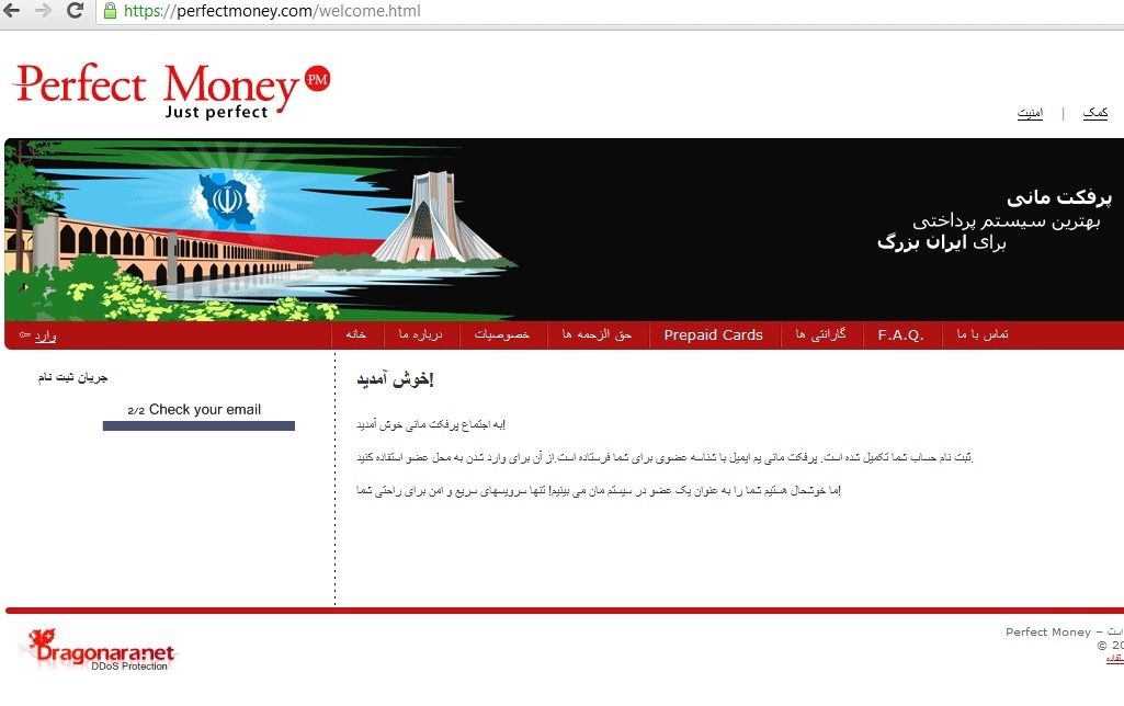تکمیل ثبت نام
