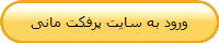 ورود به سایت لیبرتی رزرو