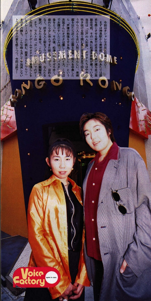 Ogata-san kakkoi~i