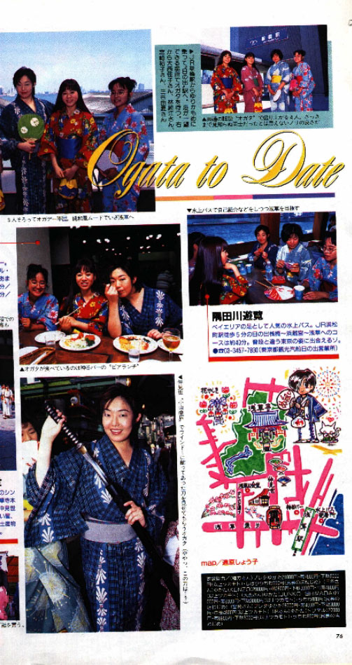 WAahh... shinken. o.o