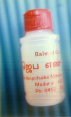 PRAYER OIL