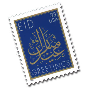 2001 eid stamp