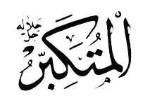 10: Al-Mutakabbir