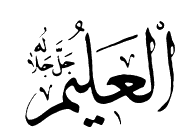 19: Al-'Aleem