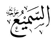 26: As-Samee'