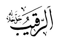 43: AR-Raqeeb