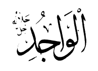 64: Al-Wajid