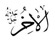 74: Al-Akhir