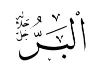 79: Al-Barr
