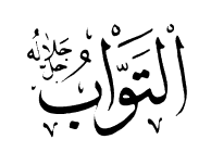 80: AT-Tawwab