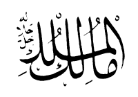 84: Malik-l-Mulk