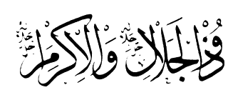 85: Zul-Jalali wal-Ikram