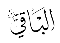 96: Al-Baqi