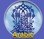 Arabic language