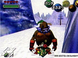 goronlink