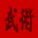 WUSHU