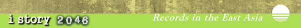 istory2046: The history in East Asia which is not introduced to the Western countries.