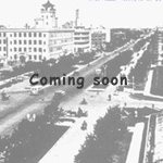 Manchukuo; State of Manchuria