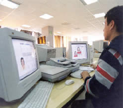 Area de Computaci&oacute;n