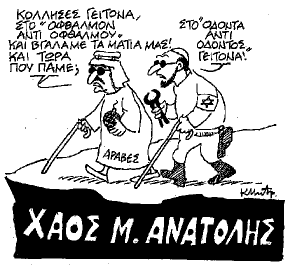 A Blind Palestinian and a Blind Jew