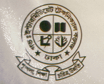 Logo: Intermediate Technical College, Tejgaon, Dhaka