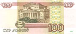 Cien rublos