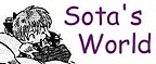 Sota's World
