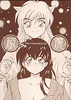 Inu & Kag doujinshi