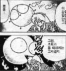 Inu-Yasha bitten again!
