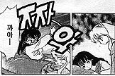 Inu-Yasha&Kagome 12
