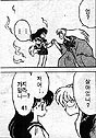 Inu-Yasha&Kagome 2