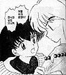 Inu-Yasha&Kagome 4