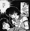 Inu-Yasha&Kagome 9