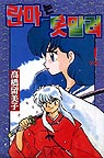 Korean Manga Cover#1