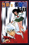 Korean Manga Cover#2