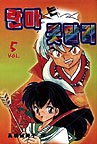 Korean Manga Cover#4