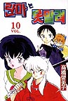 Korean Manga Cover#5