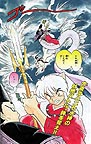 Shonen Sunday Color Page