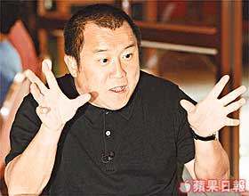 EricTsang