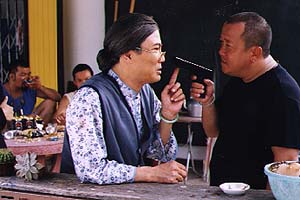 EricTsang